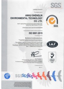 Πιστοποίηση ISO 9001