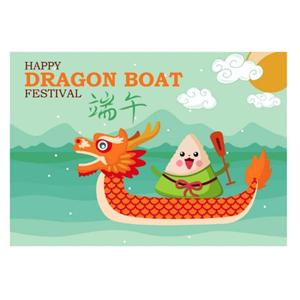 Ειδοποίηση διακοπών για το Dragon Boat Festival