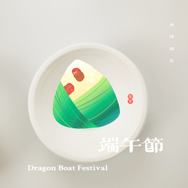 Ειδοποίηση διακοπών για το Φεστιβάλ Dragon Boat 2022